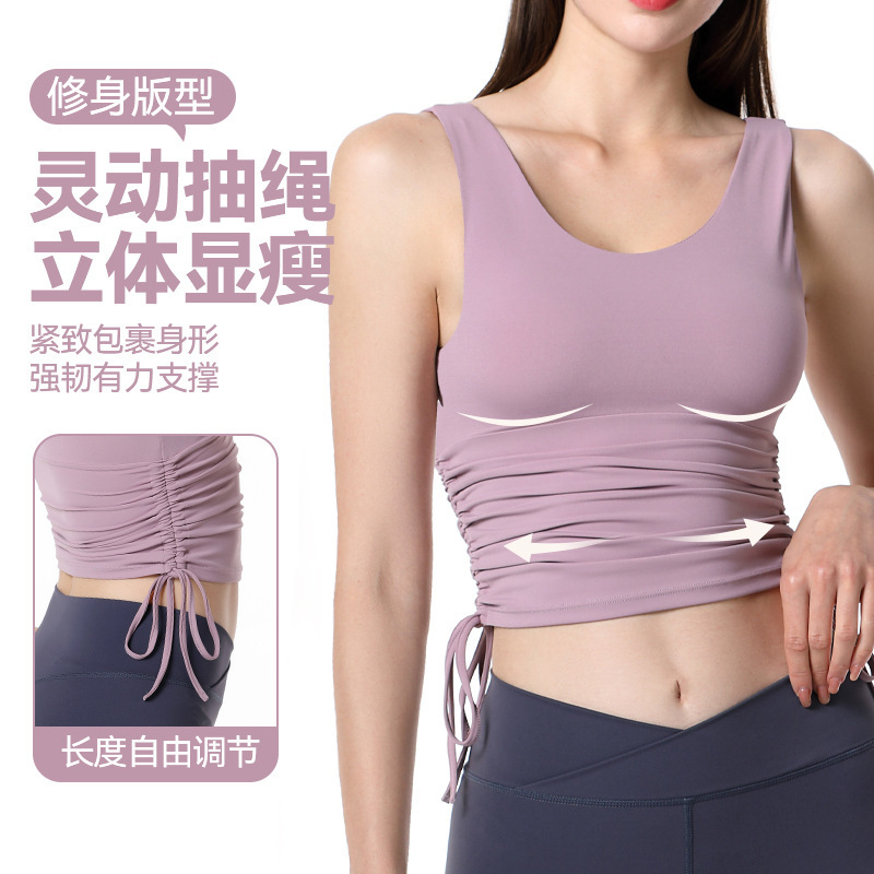 Luluxaime Yoga Wear for Women 2026 Summer New Sports Fitness Short-Sleeved Tight Drawstring Vest Top Luluxaime Yoga Wear for Women 2026 Summer New Sports Fitness Short-Sleeved Tight Drawstring Vest Top
