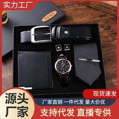 Boutique gift set belt + wallet + tie + large dial quartz watch (cufflinks and tie are random)