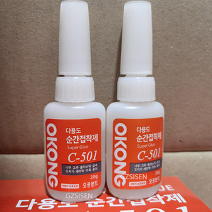 �n��OKONG C-501�zˮKROXX KX-10˲�g�z���l���g�ԏ����Ƥ���z