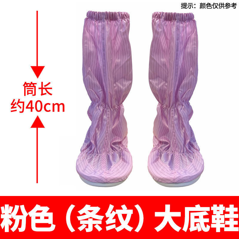 防静电长筒鞋 软底大板鞋spu耐磨电子车间食品工厂高筒靴无尘服鞋|undefined