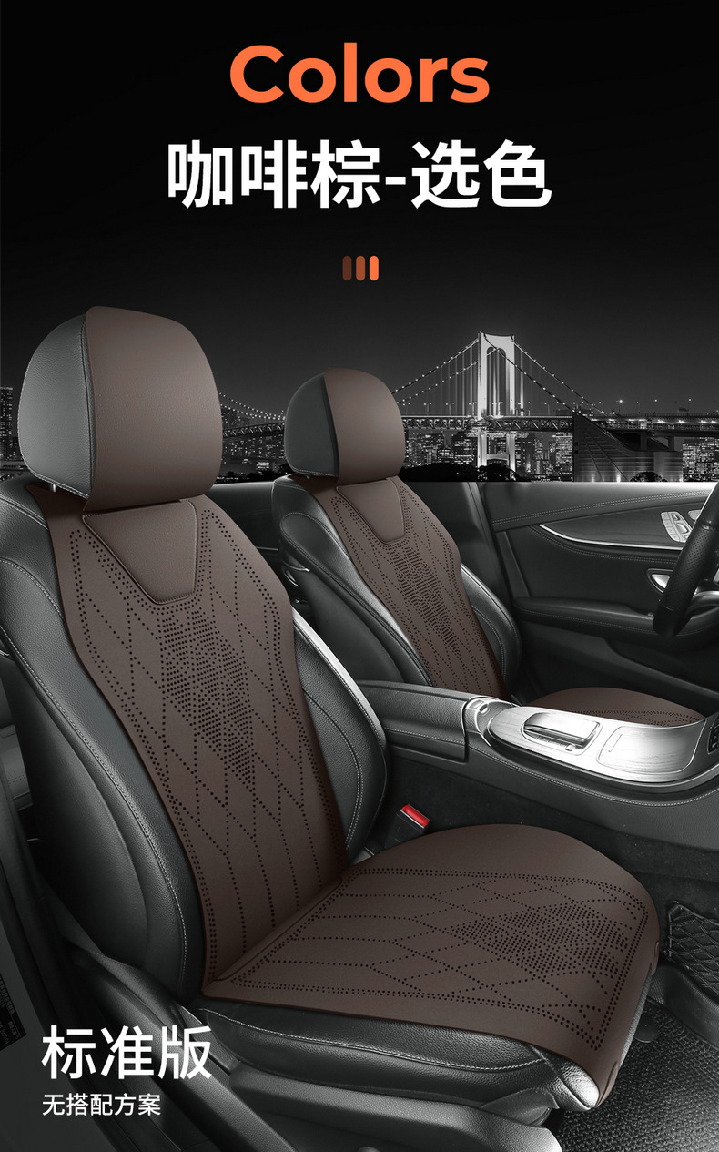 Car Seat Cushion, Universal for All Seasons, Suede Car Seat Cushion, New Small Waist Saddle Cushion, Summer Thin Seat Cover
