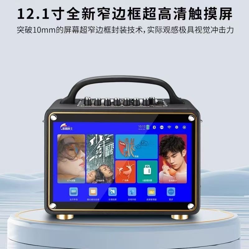 [New Model] Karadiishi Audio High-Power Outdoor Home Karaoke Karaoke Machine with High Volume Dual Microphones