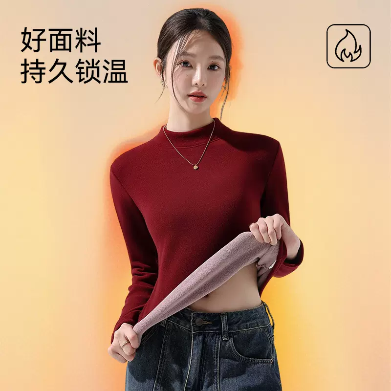 秋冬季半高领加绒加厚打底衫女士修身显瘦内搭长袖保暖上衣打底衣