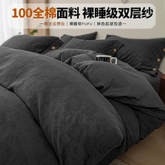 黒色高級感ベッド用品4点セットの軽贅沢綿綿綿ジャカード三層糸布団シーツ3点セット