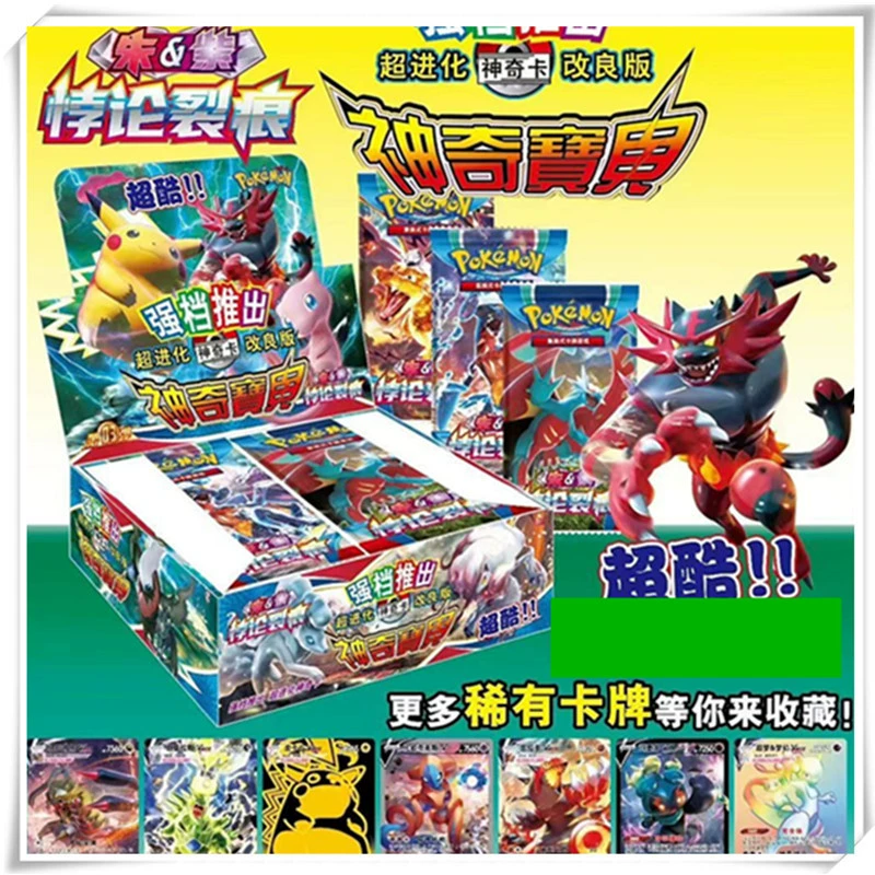 Карточка Pokémon Лазерный набор Супер Эволюция Версия Прекрасная карта Драгоценная кристальная карта Луна Солнце Акриловые другие