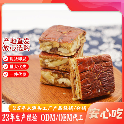 宏福山珍源頭工廠新疆紅棗夾核桃幹棗派大棗批發