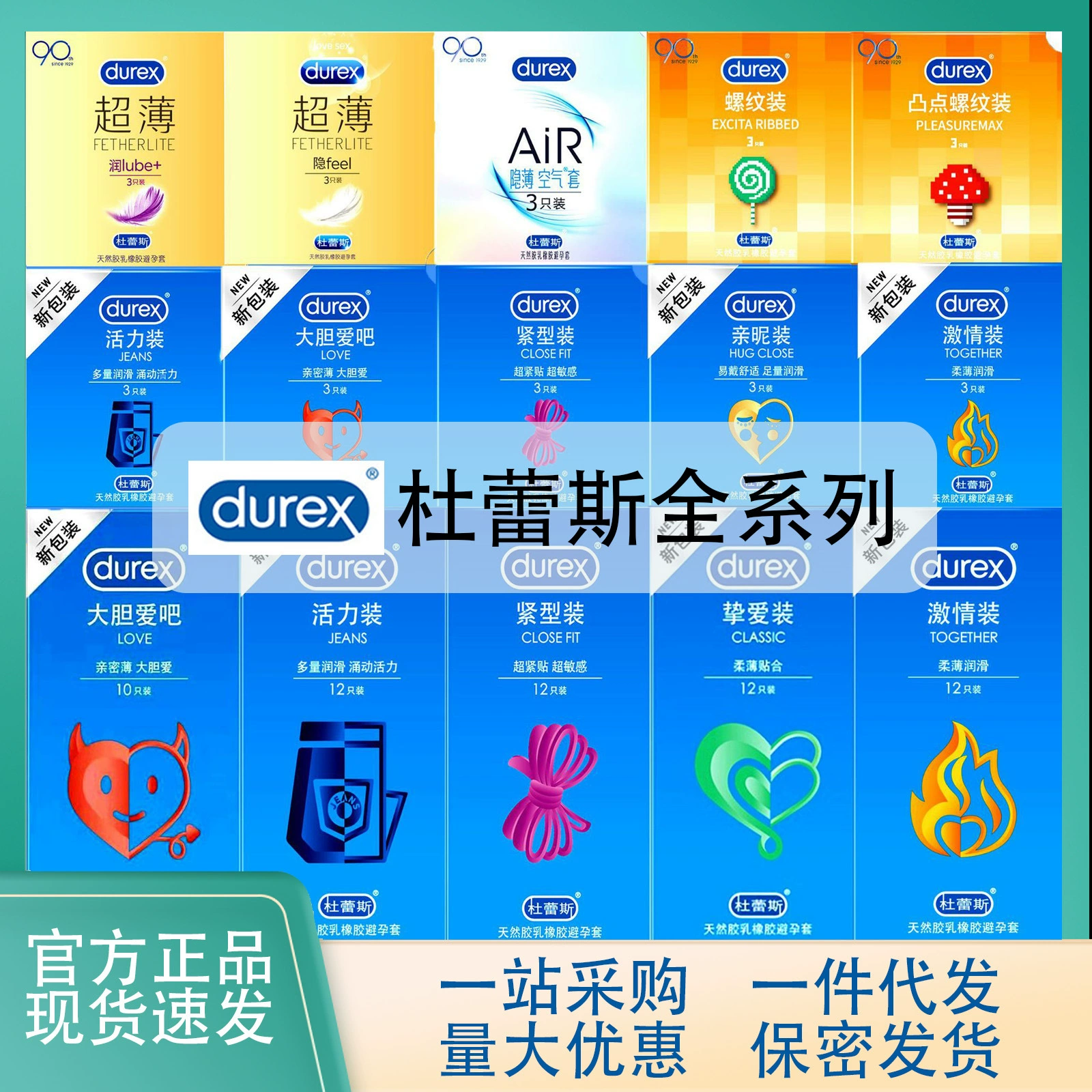 Durex Runa Тонкая гиалуроновая кислота, живая страсть, интимный костюм классический возбуждающий четыре в одном нити оптом для женщин