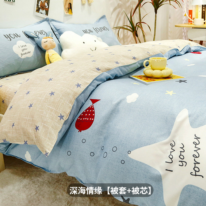 羽毛綿キルト、掛け布団カバー、オールインワン冬用キルト、厚手の保温パッド、掛け布団カバー、綿キルト、春秋用キルト芯一式|undefined