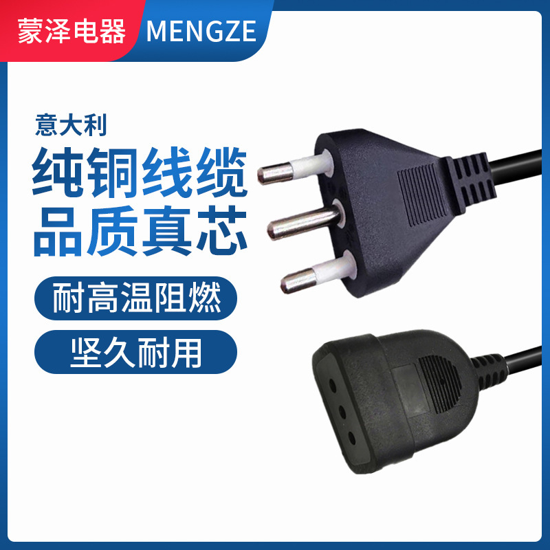 Manufacturers supply three-core Italian tail power cord Chile power cord Italy C19 power cord