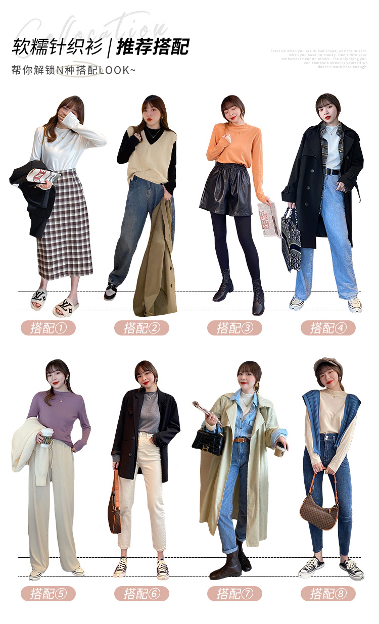 商品详情图_半高领打底衫女秋冬西装内搭毛衣秋冬洋气2022年