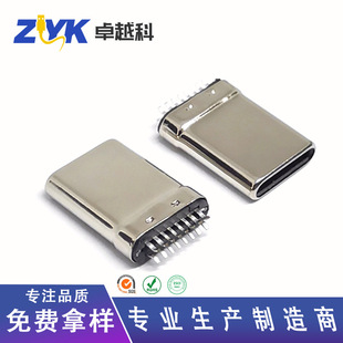 TYPE-C16PIN单头 typec夹板0.8公头 短卡勾拉伸壳 无地线公座USB-阿里巴巴