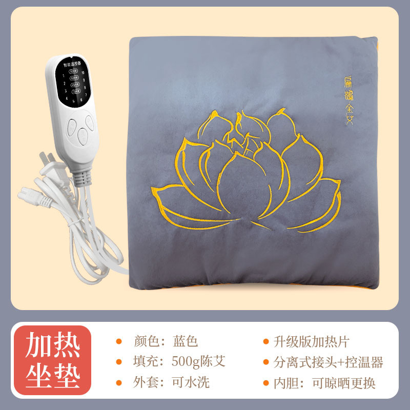 Gray velvet lotus cushion [heated version]