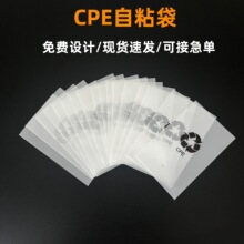 ���B�F؛CPE��ճ��ӡˢѭ�h����ӮaƷ���b����װ�͸�����oĤ��