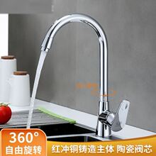 ˮ���^���ˮ����һ�^�N��ˮ��ϴ�˳�ϴ�����~���^�����D����360