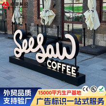 摆地摊发光标识制作美甲美发户外不锈钢广告字门头招牌广告牌