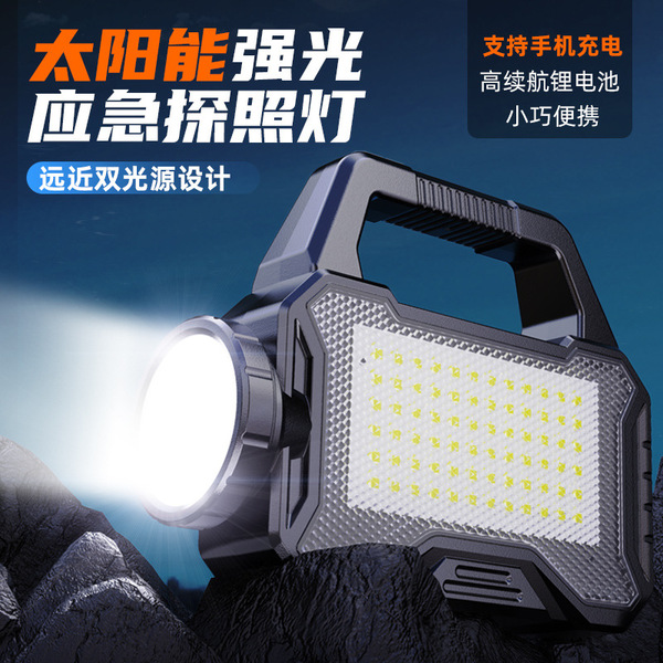 handheld universal flashlight solar-powered