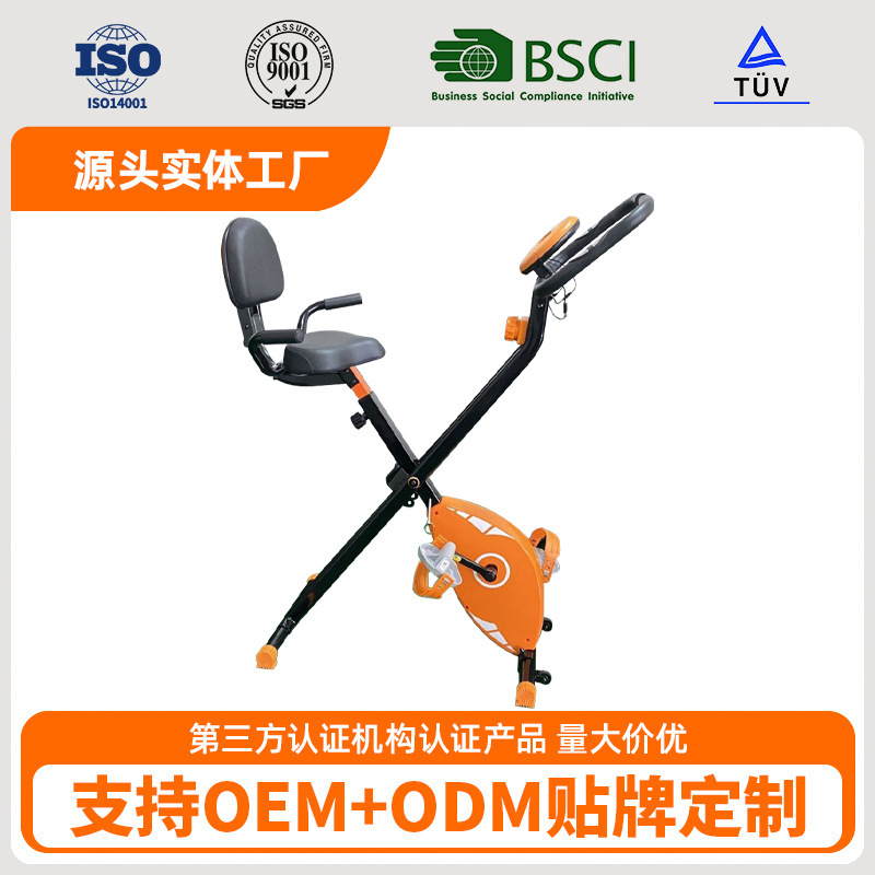 Family Fitness Equipment Fitness Bicycle XBIKE Bicycle Magnetic Control Intelligent Spinning Bicycle Family Fitness Equipment Fitness Bicycle XBIKE Bicycle Magnetic Control Intelligent Spinning Bicycle