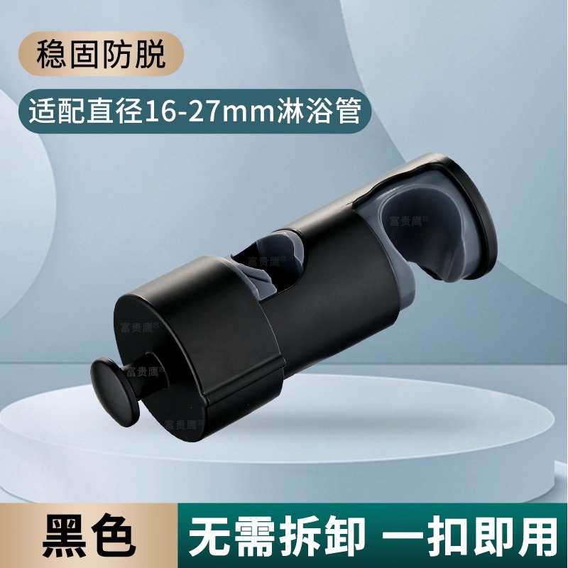 리프트로드 브라켓-블랙