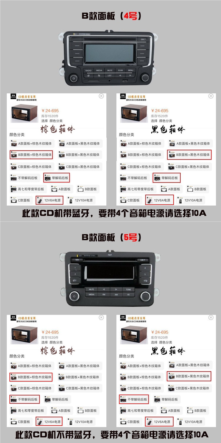 Volkswagen Sagitar, Magotan, Lavida, Tiguan, Jetta, Bora, Golf car CD player modified for home audio system chassis CD
