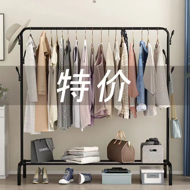 Percha de secado de ropa para piso de dormitorio doméstico balcón colgante de aire plegable dormitorio de estudiantes simple almacenamiento de ropa barra fría