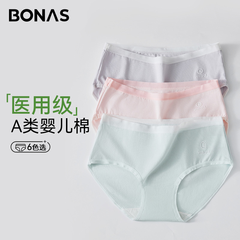 Underwear 7A antibacterial crotch waist not hip briefs moisture absorption breathable solid color seamless plus size cotton underwear women