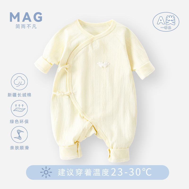 Newborn baby clothes, Class A baby romper, pure cotton, seamless, spring and autumn, monk-style baby bodysuit, baby bodysuit