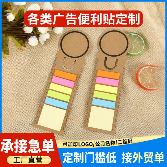 Cute color sticky note customized printed logo special-shaped cute cartoon wrong question index note book sticky note paper
