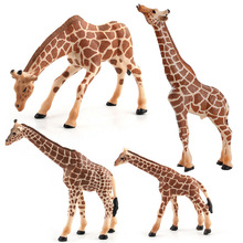 跨境 仿真野生 动物模型套装 大中小长颈鹿一家四口 塑料模型玩具