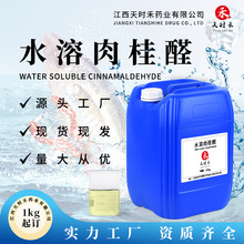 1kg��ӆˮ�����ȩ��Ƥȩ�r�Iˮ�a���Bֳ�Nֲԭ��ˮ�����ȩ�ɷ�