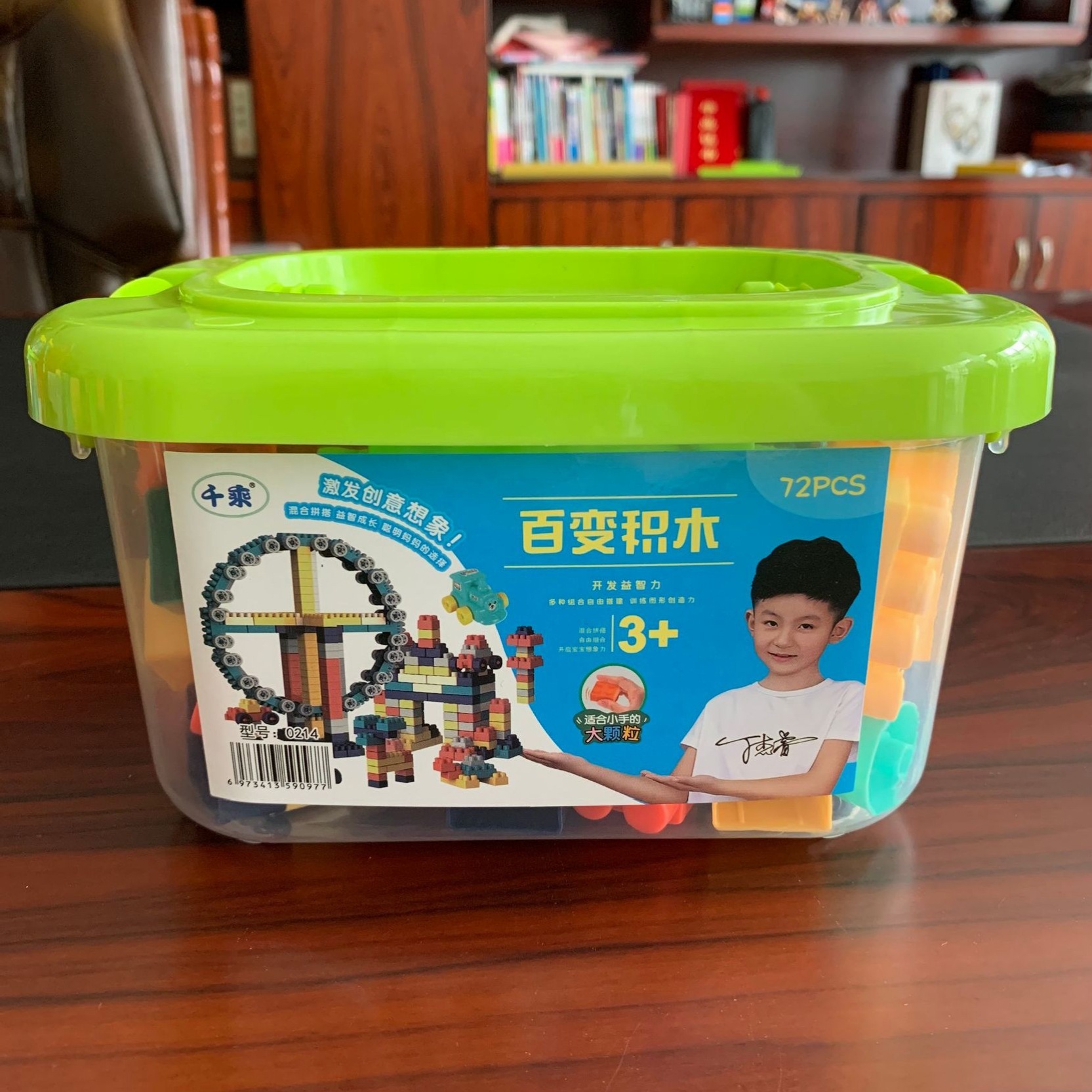 Children's Multi-Purpose Large Particle Building Block Assembly Set Early Educational Learning Kindergarten Plastic Toy Assembly DIY Building Blocks
