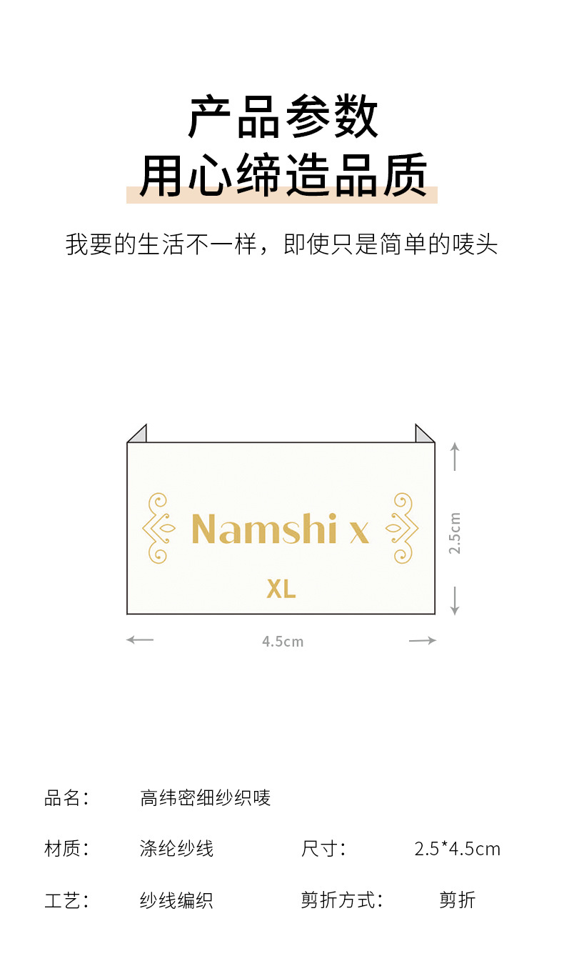 单品-织唛-07-Namshi-x_04.jpg