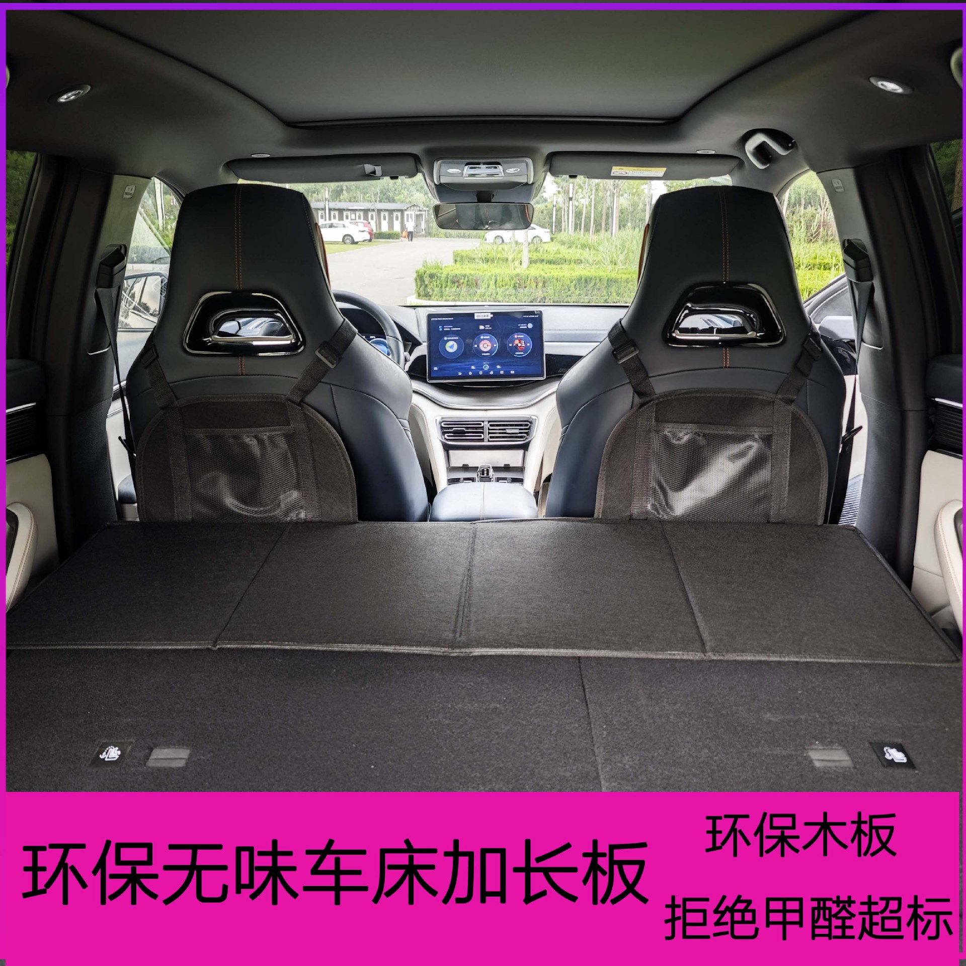 Car Camping Bed Suv Rear Seat Sleeping Pad Foldable Extended Trunk Sleeping Mattress No Inflation Needed