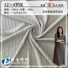 �_�y����12&times;4�ӗl����tc�ݼy180g�_������T��������羳ᘿ�����