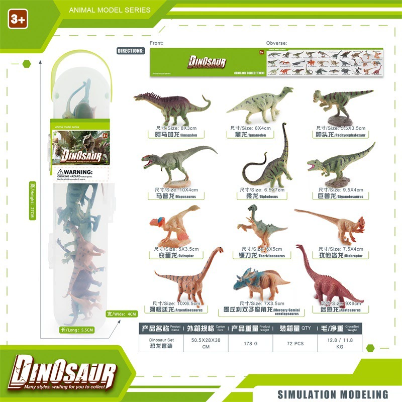 12 шт. модели динозавров: Tyrannosaurus, Triceratops, Stegosaurus, маленькие динозавры, для хранения статичных украшений