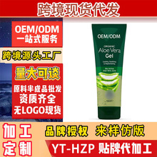 �ЙC�J�C���z���Q�羳�W�����nAMZ����վ���uͨ�rƤAloe vera gel