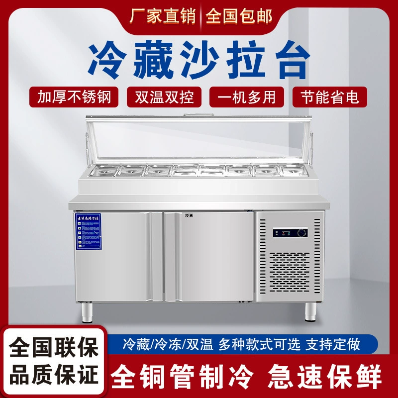 Салатная платформа для фруктовой рыбалки