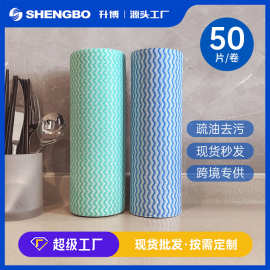 升博厨房一次性懒人抹布加厚可水洗干湿两用清洁洗碗不掉毛百洁布