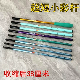 鱼竿;钓鱼包;抄网