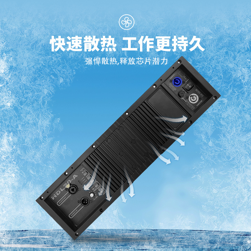 HDL20 - A Amplificador de potencia de dos canales de alta potencia para amplificador de potencia digital profesional para teatro de banquetes