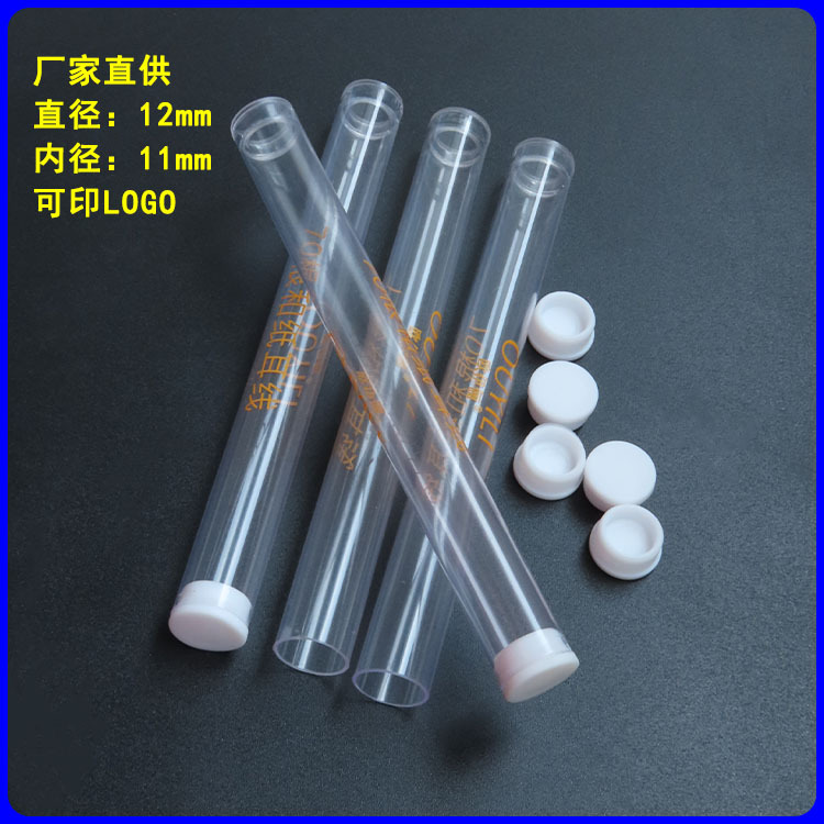 批发12mmpvc透明包装管耳洞清洁线包装管五金零件配件管厂家直销