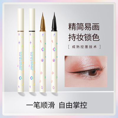 新品 尖细喵眼炫采眼线笔耐水耐汗持妆易干彩色眼线液笔工厂代发|ms