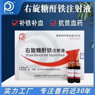 �S��ֱ����Ѫ�����������Fע����Һ���i�a�F���ﹷţ�������aѪ