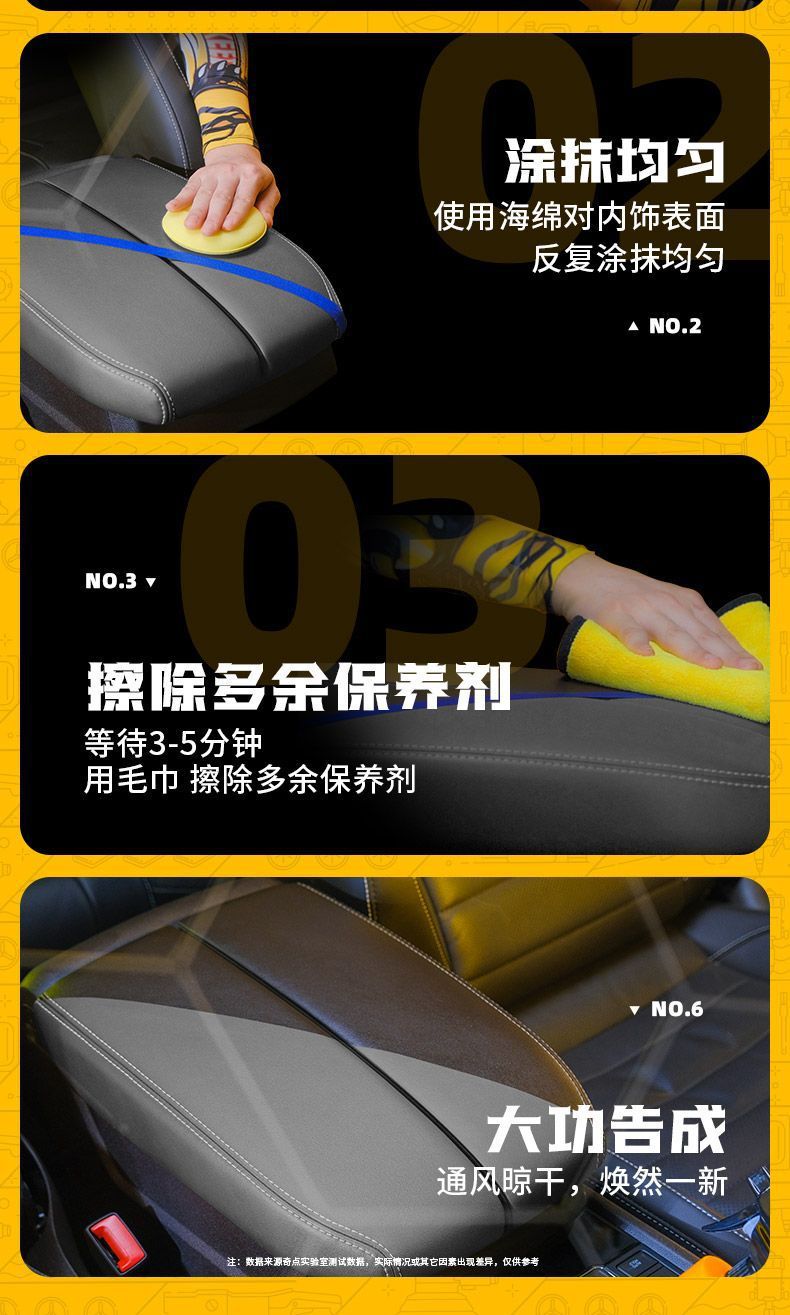 Singularity Car Interior Maintenance Agent Dashboard Wax Genuine Leather Instrument Panel Coating Maintenance Agent Interior Renovation Agent