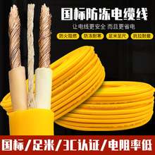 ���˶�о늾���|���������ܛ��늾�2о1.5 2.5 4ƽ�������o�׾�