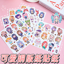 可爱方方贴纸小女孩卡通儿童手账贴纸装饰小贴画人物手帐贴纸批发