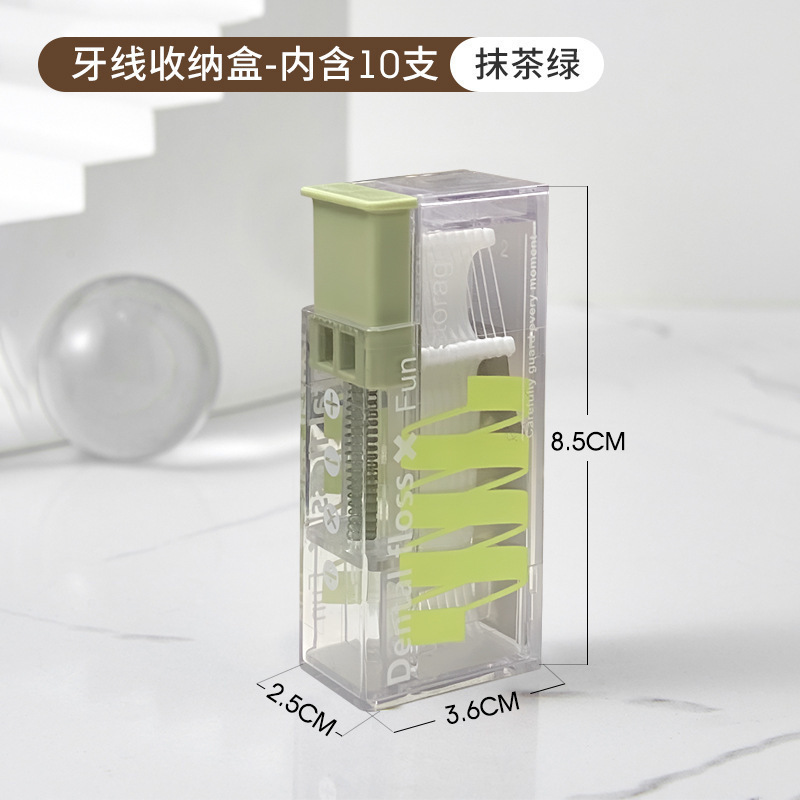 デンタルフロスピッシュ式自動ポップアップ家庭用ハイエンド滅菌ポータブルポップアップつまようじホルダー歯の収納ボックス|undefined