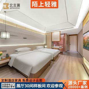 陌上轻雅酒店家具标间全套定 制高端民宿公寓床样板间板式家具-阿里巴巴