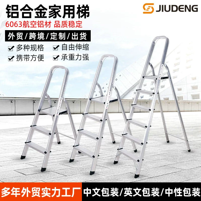 Фабрика внешней торговли индивидуальная Бытовая Лестница портативная Бытовая лестница стремянка складная лестница из алюминиевого сплава лестница для подъема
