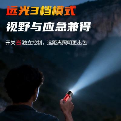 outdoor rechargeable multifunctional work light, UV fənərlər