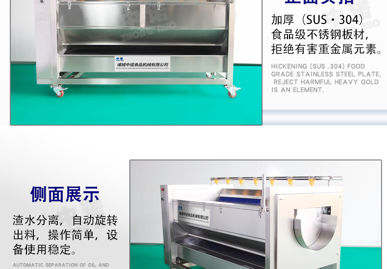 毛辊去皮机 (14).jpg